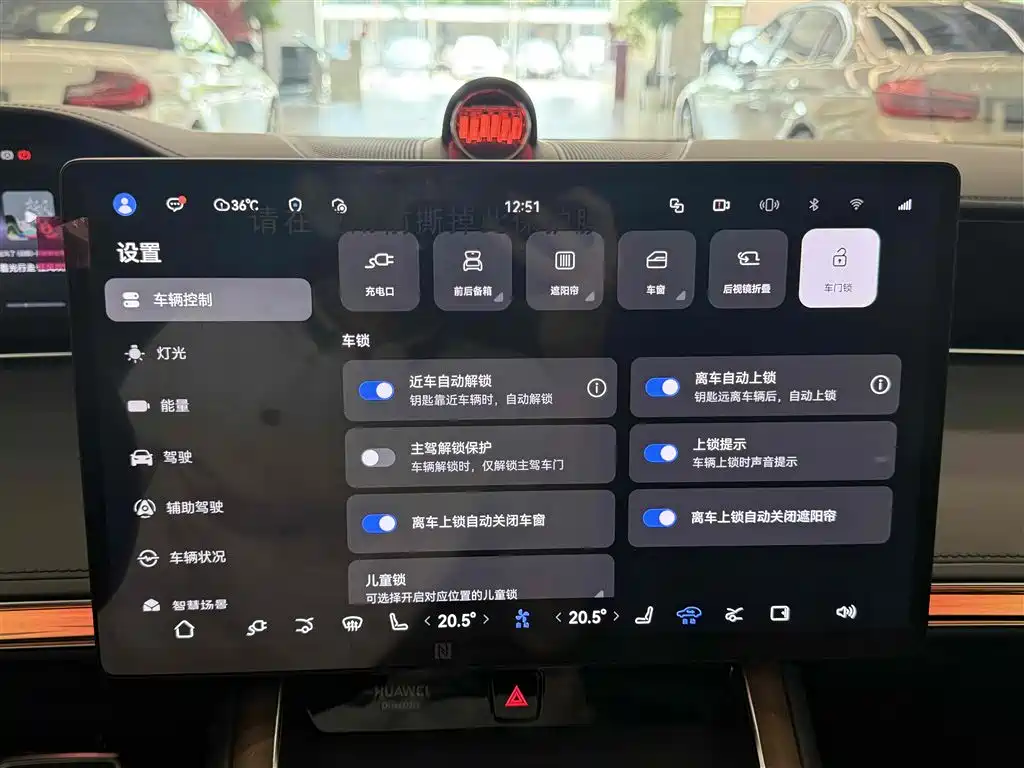 Stelato S9 2024 BEV Ultra AWD Flagship Edition