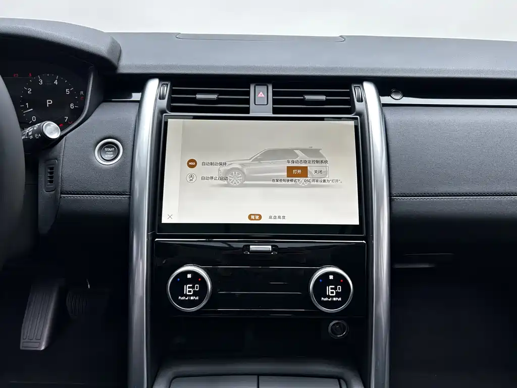 Land Rover Discovery 2024 360PS S