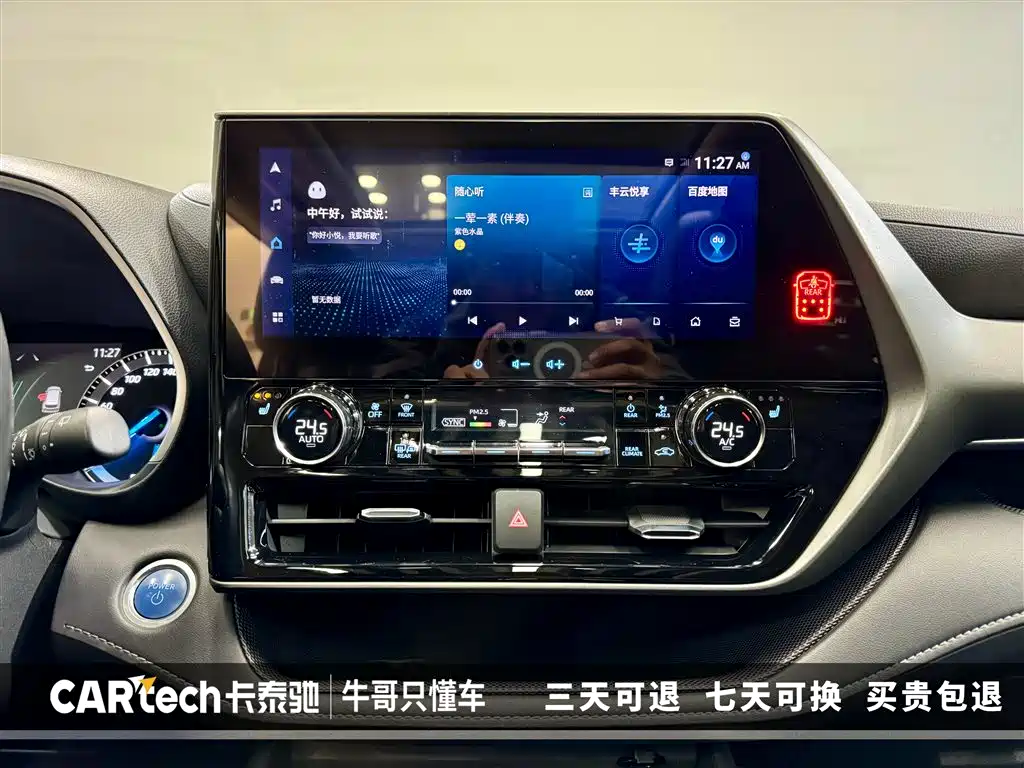2022 Toyota Highlander Hybrid 2.5L AWD Premium 7-Seater