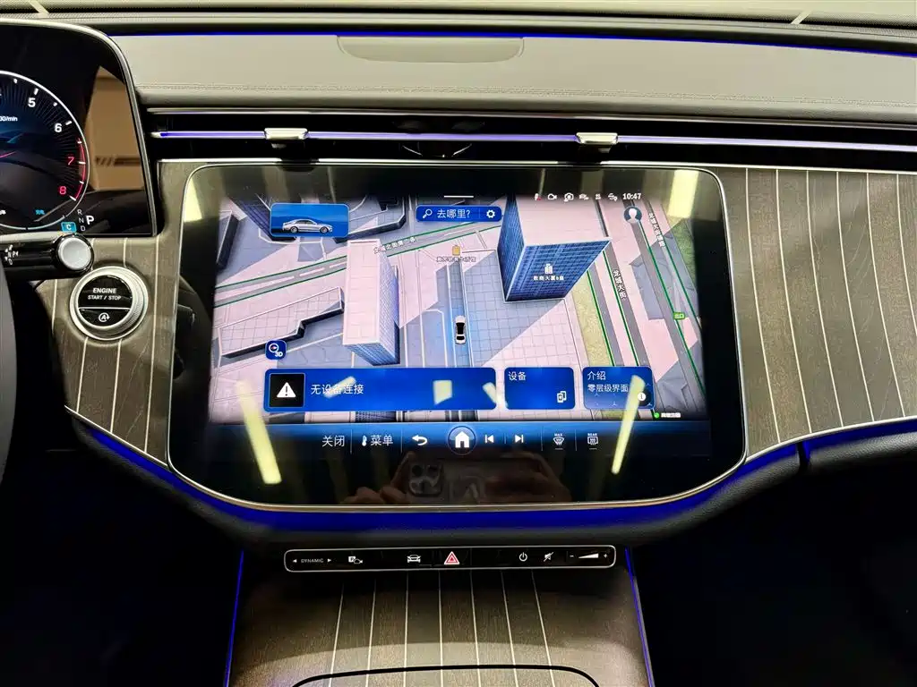Mercedes-Benz E-Class 2025 Facelift E 300 L Fashion