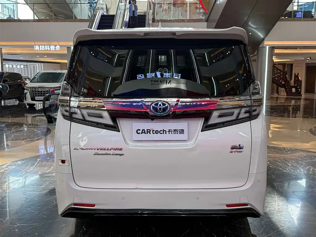 Toyota Vellfire 2021 Crown Hybrid 2.5L HV Premium Edition