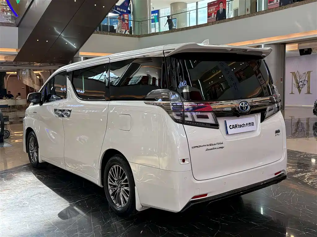 Toyota Vellfire 2021 Crown Hybrid 2.5L HV Premium Edition