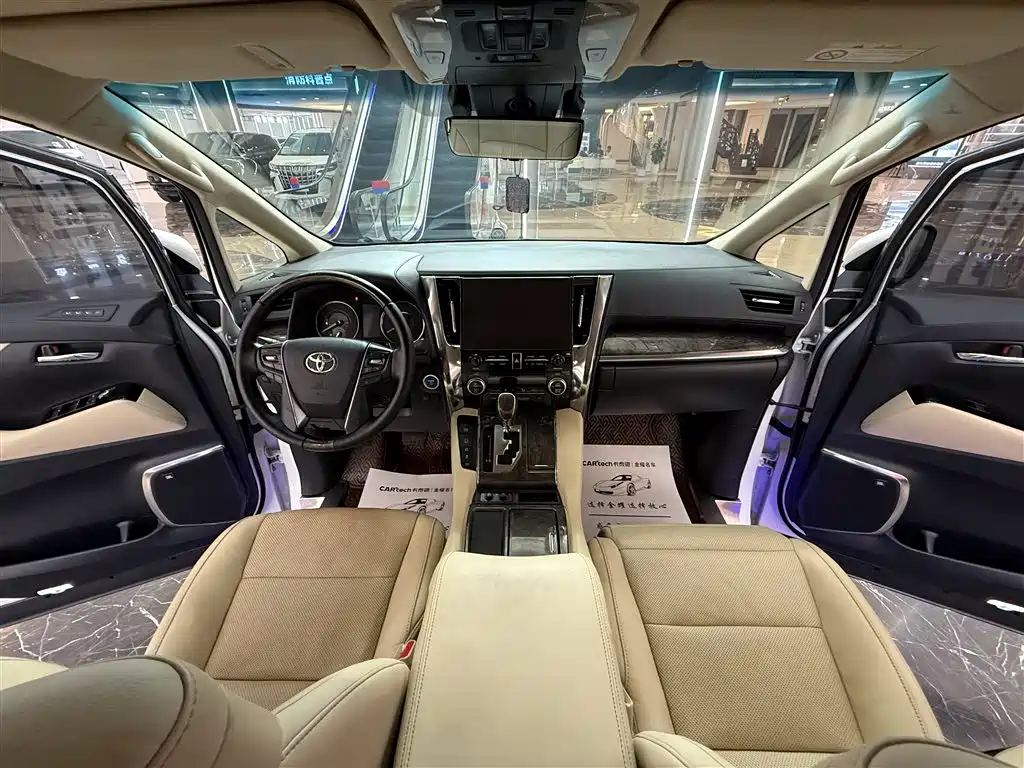 Toyota Vellfire 2021 Crown Hybrid 2.5L HV Premium Edition