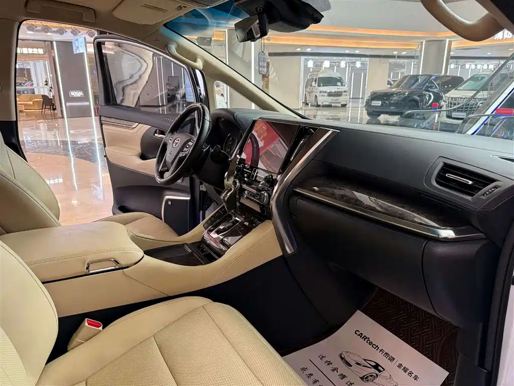 Toyota Vellfire 2021 Crown Hybrid 2.5L HV Premium Edition