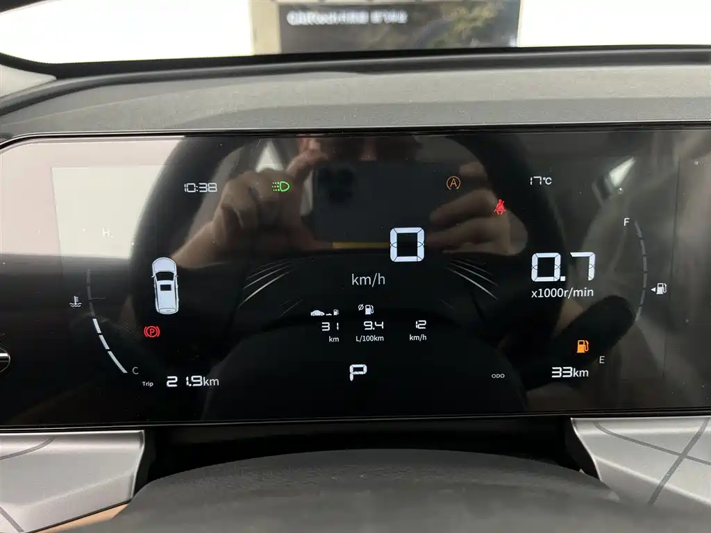 Geely Haoyue Pro 2024 1.5T DCT Supreme Edition