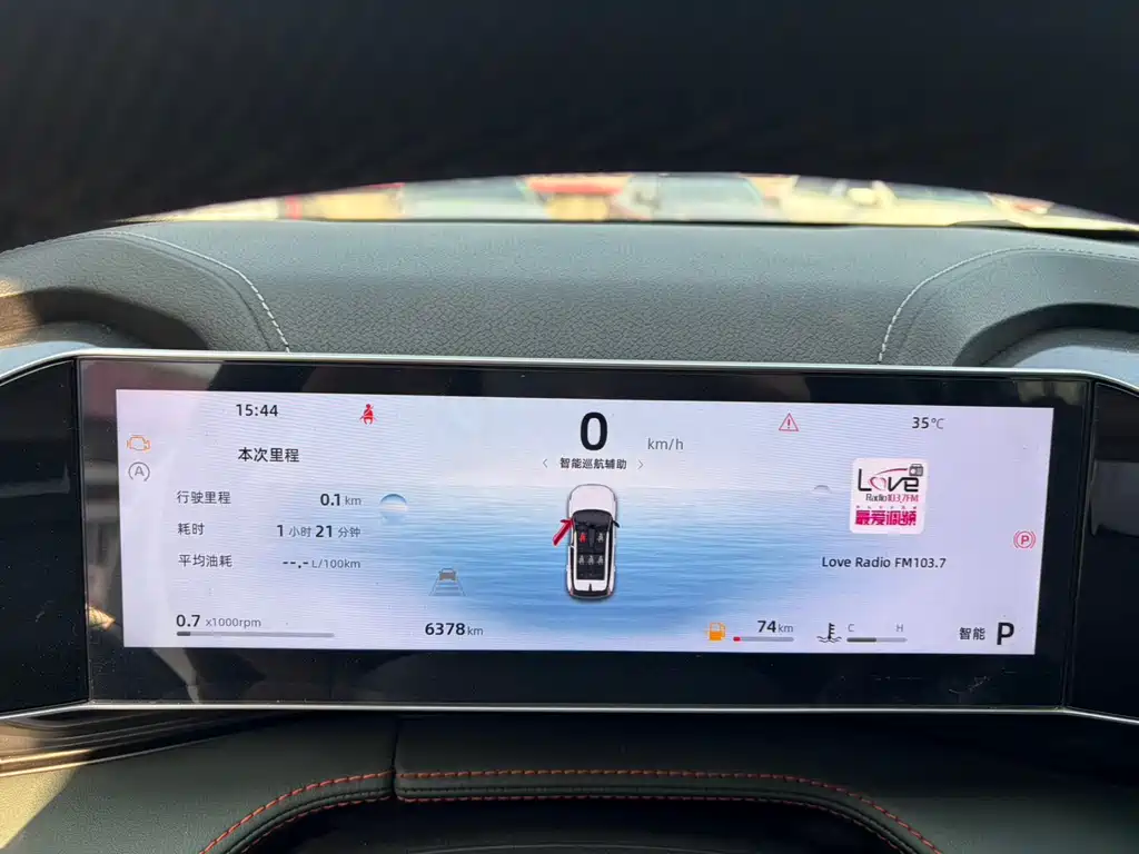 Geely Boyue 2024 1.5TD Longteng Edition