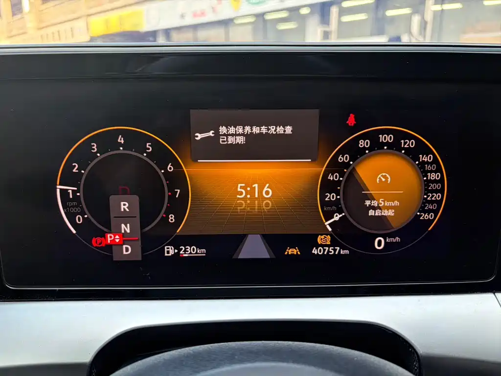 Volkswagen Lamando L 2023 280TSI DSG Re La Edition