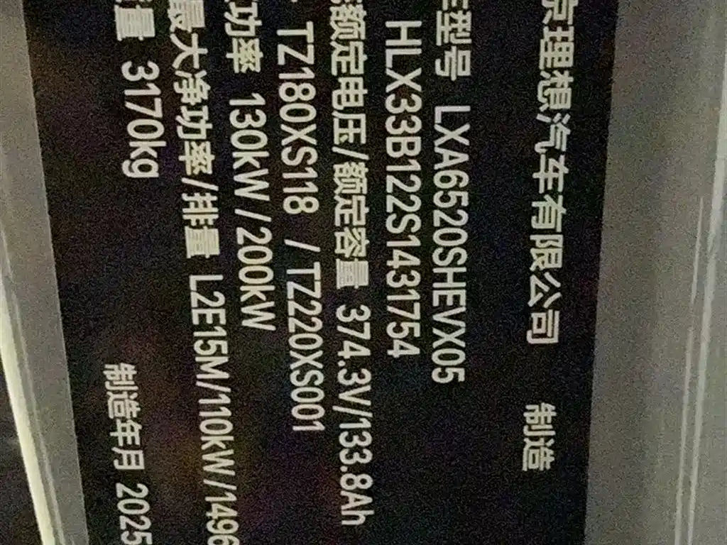 Li Auto L9 2025 Ultra Smart Refresh Edition