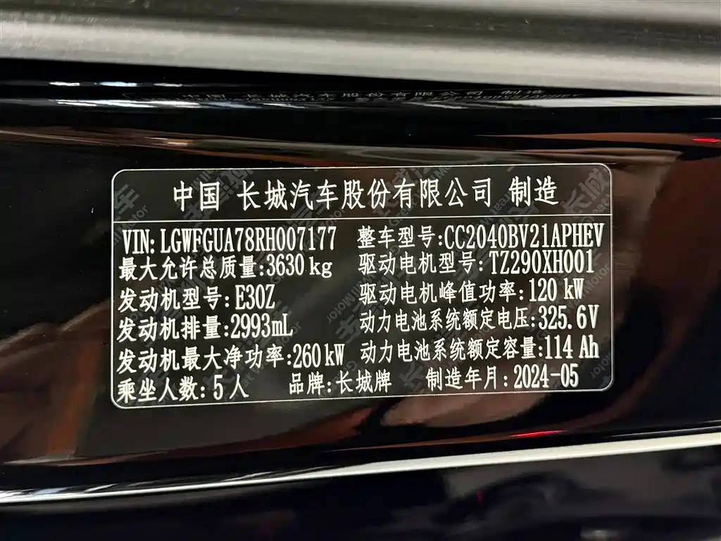 Tank 700 Hi4-T 2024 Extreme Edition