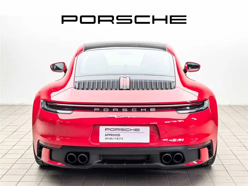 Porsche 911 Carrera S