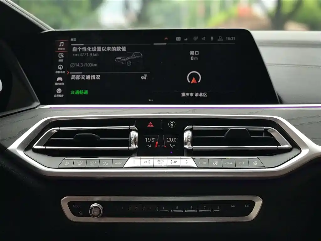 BMW X7 2020 xDrive40i Leading Edition Luxury Package