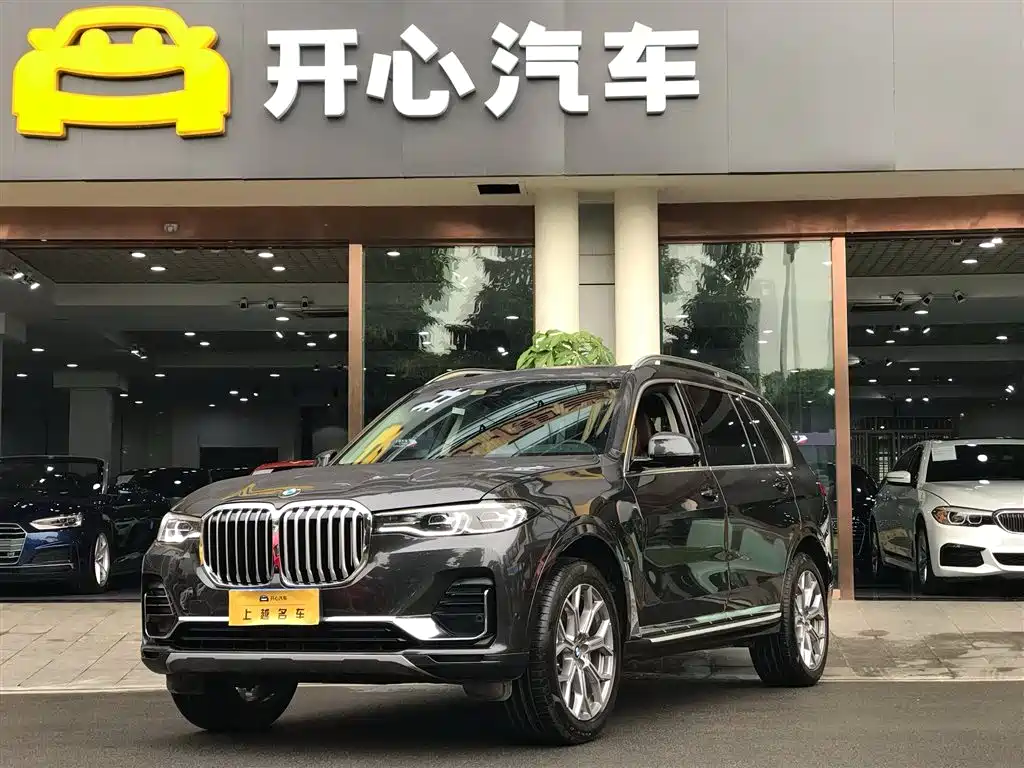 BMW X7 2020 xDrive40i Leading Edition Luxury Package