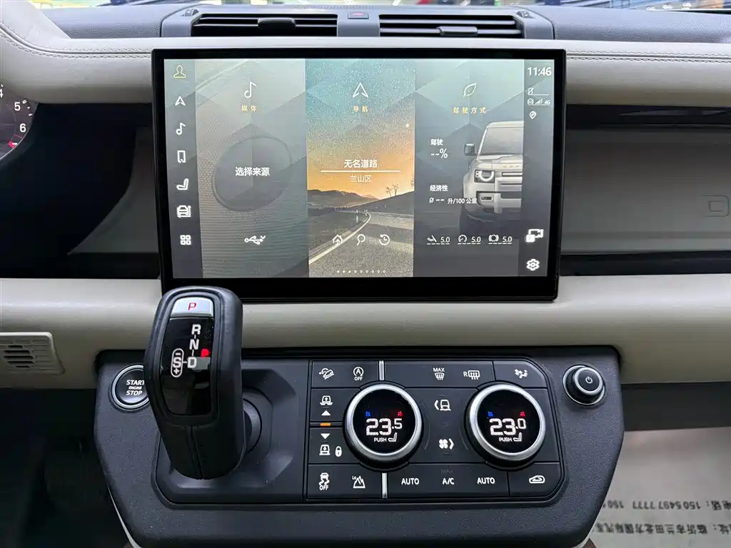 Land Rover Defender 2022 90 2.0T P300