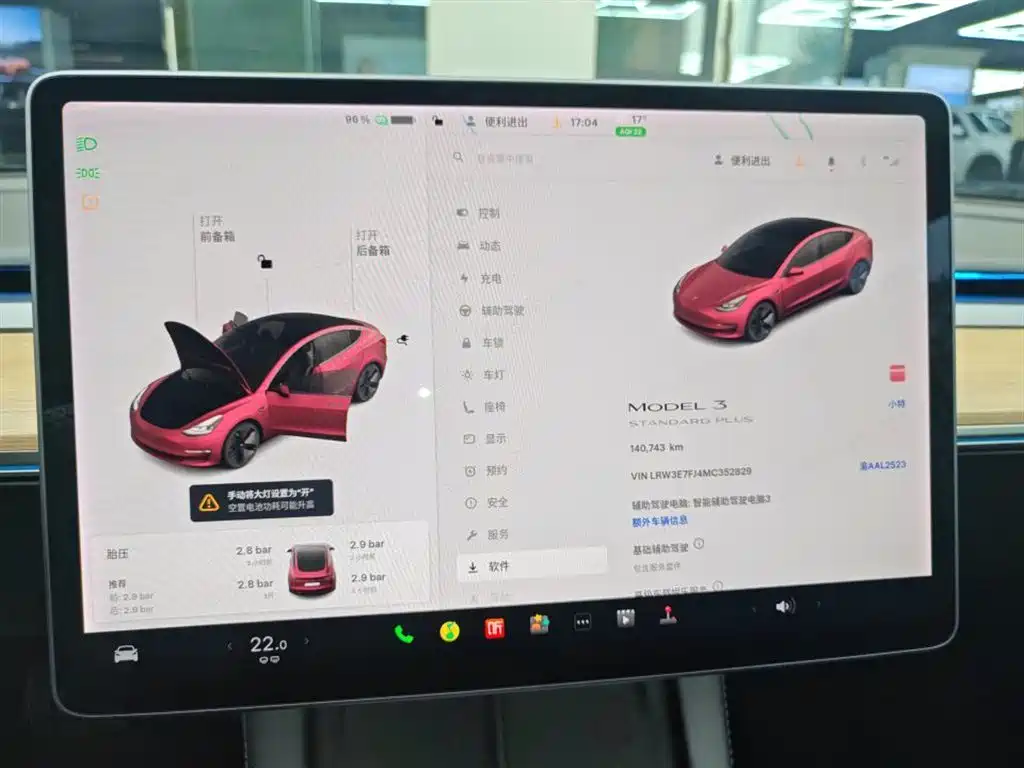 Tesla Model 3 2021 Standard Range Plus RWD 3D6