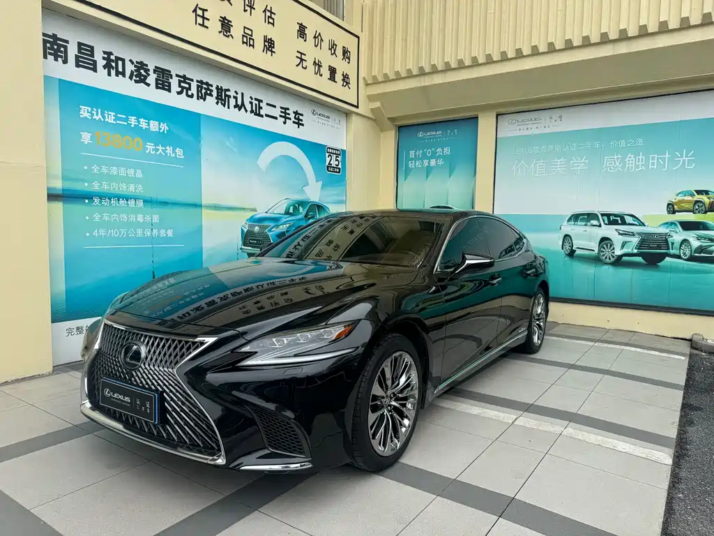 Lexus LS 500h Executive Edition