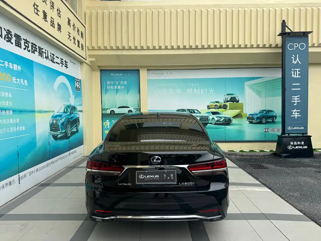 Lexus LS 500h Executive Edition
