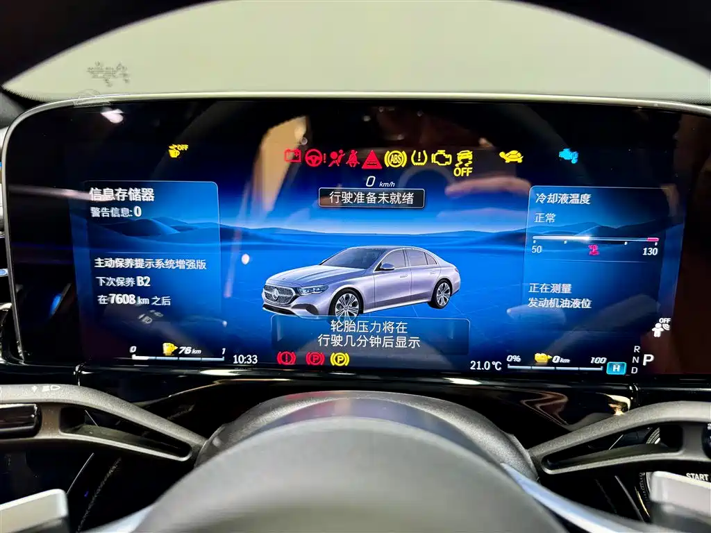 Mercedes-Benz E-Class NEV 2024 E 350 e L Plug-in Hybrid Sedan