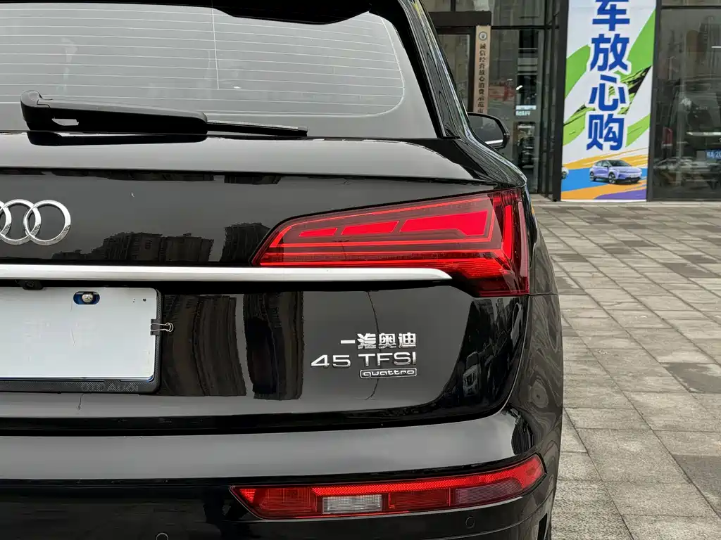 Audi Q5L 2022 40 TFSI Fashion Dynamic Trim