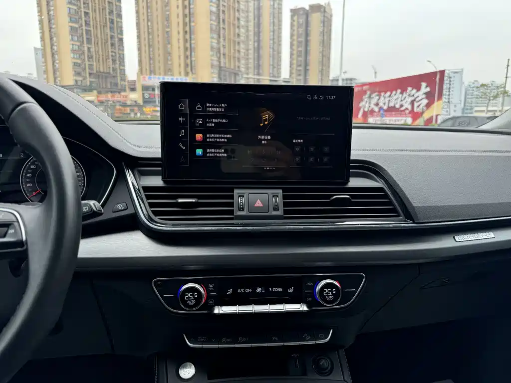 Audi Q5L 2022 40 TFSI Fashion Dynamic Trim