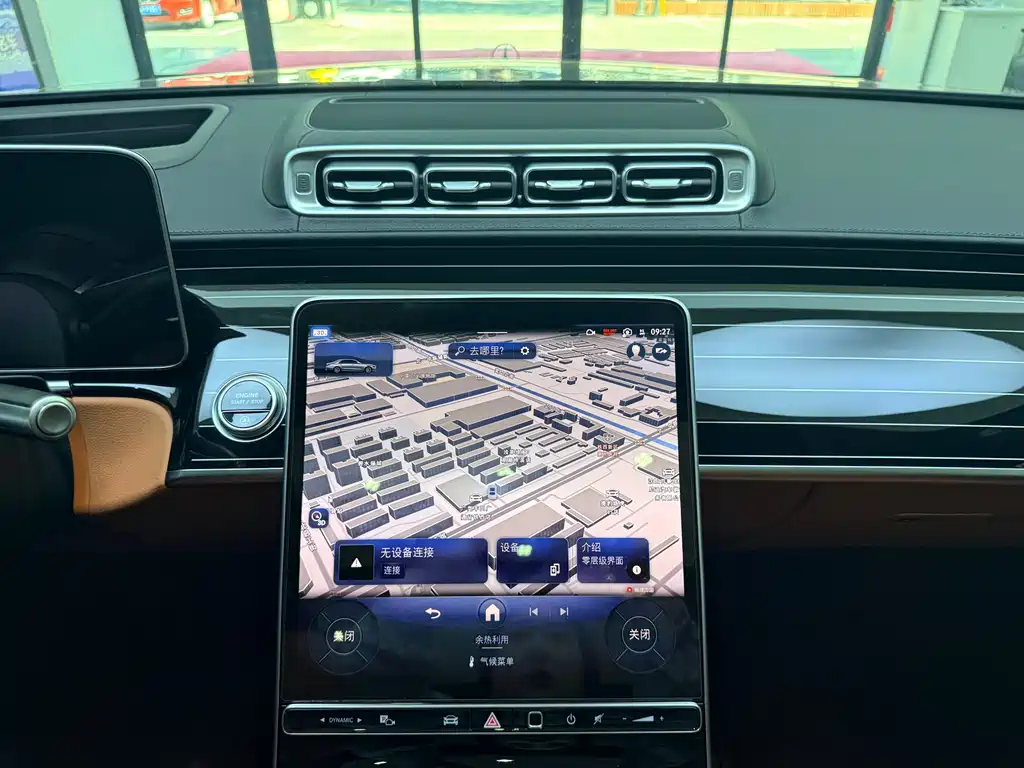 Mercedes-Benz S-Class 2024 S 450 L 4MATIC