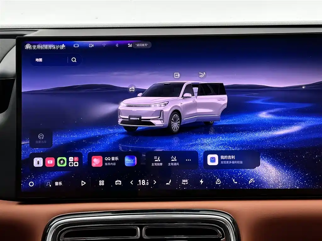 Geely Galaxy M9 2025 230km RWD Exploration Edition