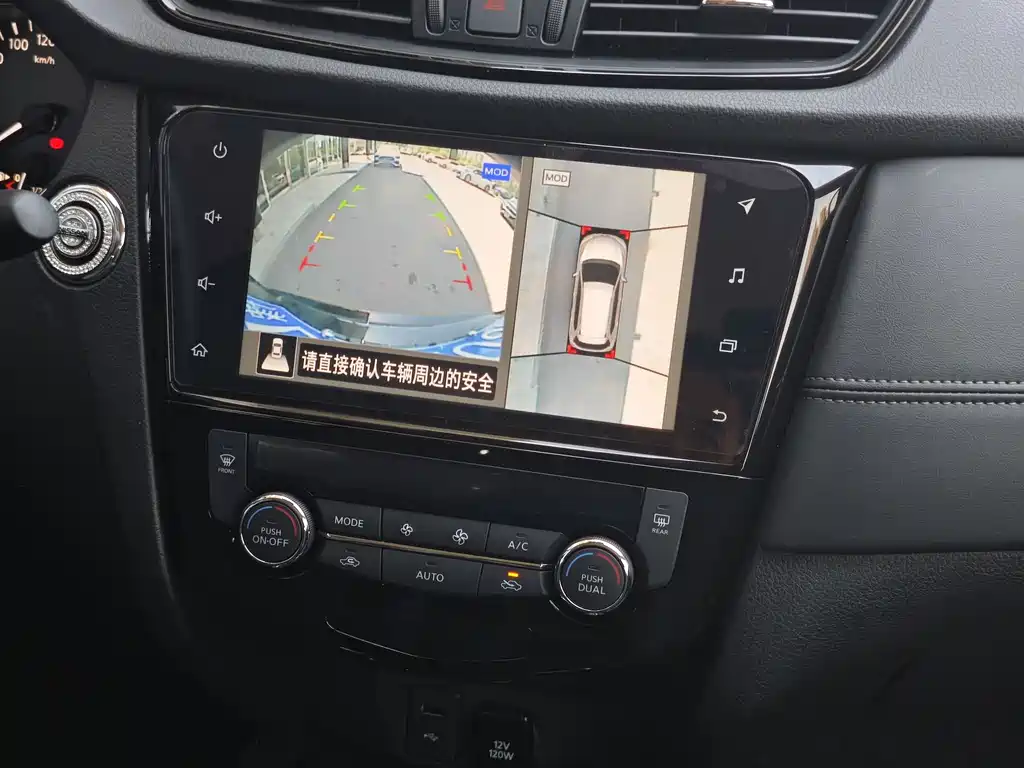 Nissan X-Trail 2023 Classic 2.0L 2WD Smart Connect Premium Edition