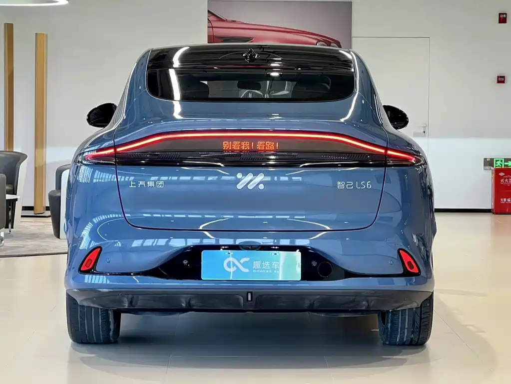IM LS6 2025 Lingxi Intelligent Driving Edition