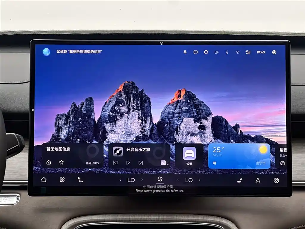 Chery Tiggo 8 PLUS 2025 290TGDI DCT Momentum Edition