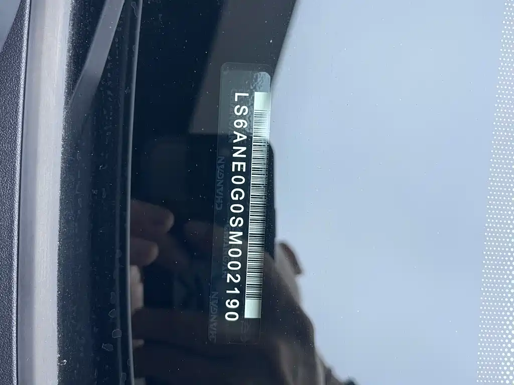 Changan Qiyuan A06 2026 240 Laser Ultra+