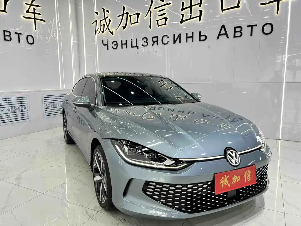 Volkswagen Lamando L 2022 280TSI DSG Cool Spicy Edition