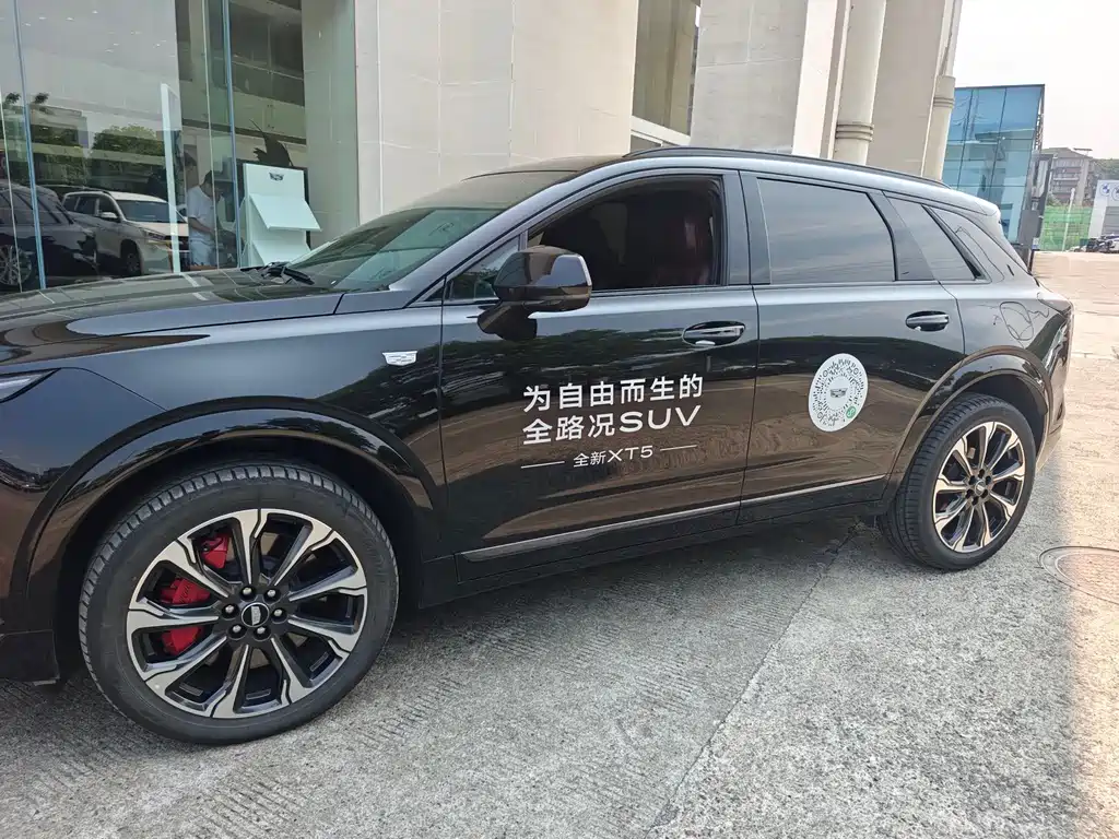 Cadillac XT5 2024 2.0T AWD Platinum