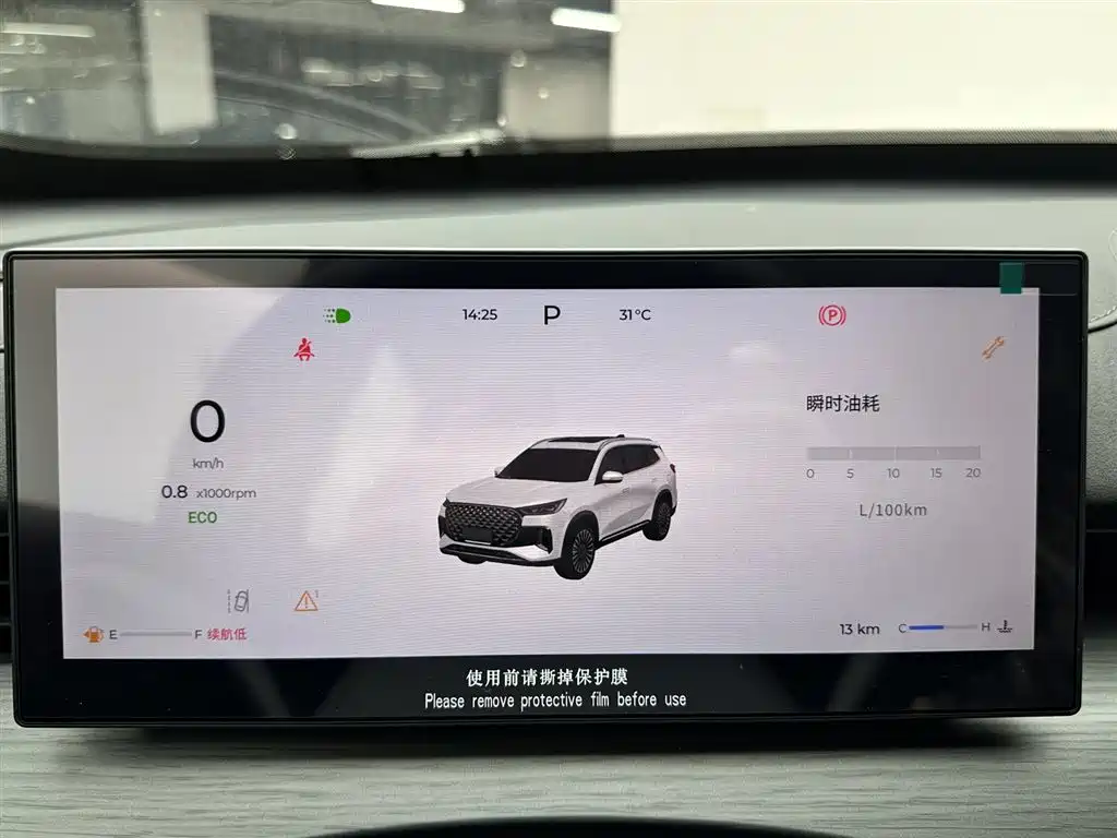 Chery Tiggo 8 Plus 2025 290TGDI DCT Chengfeng Edition