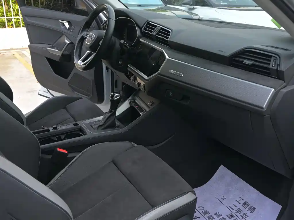Audi Q3 2021 35 TFSI Entry Dynamic
