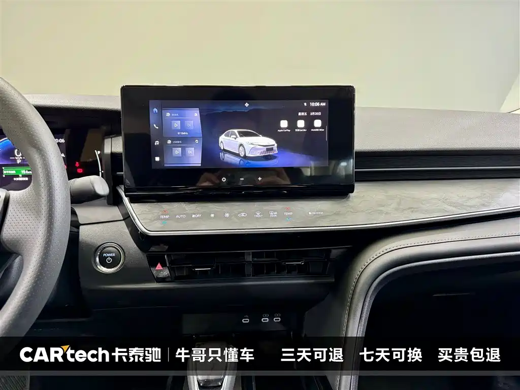 Camry 2026 Hybrid 2.0HGVP Luxury Edition