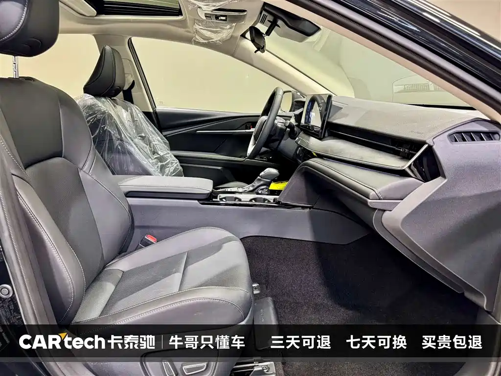 Camry 2026 Hybrid 2.0HGVP Luxury Edition