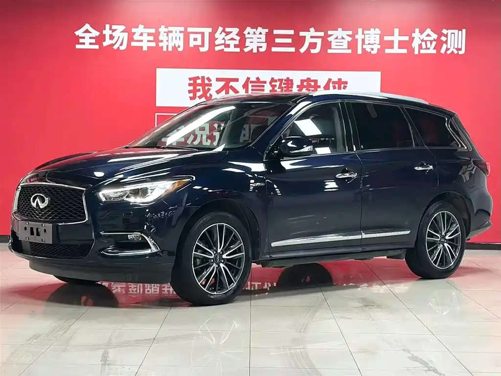 Infiniti QX60 2020 2.5 S/C Hybrid FWD Excellence Edition