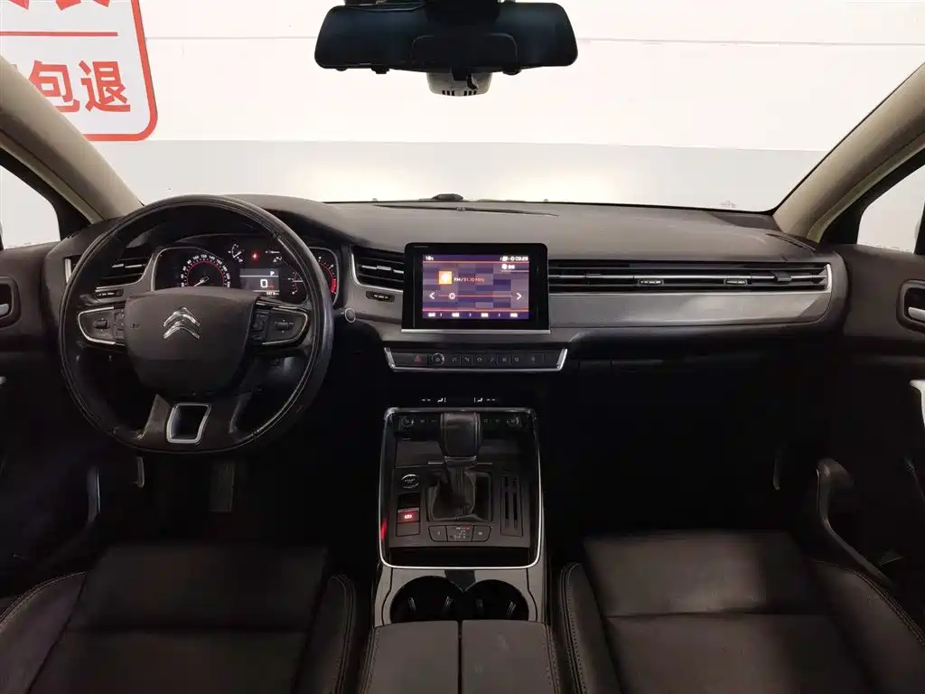 Citroën C5 2017 350THP Automatic Luxury