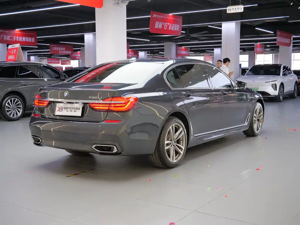 2018 BMW 7 Series 730Li Exclusive Edition M Sport Package