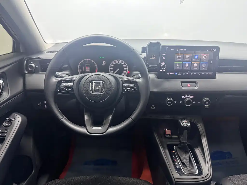 Honda XR-V 2023 1.5L CVT Trend Edition