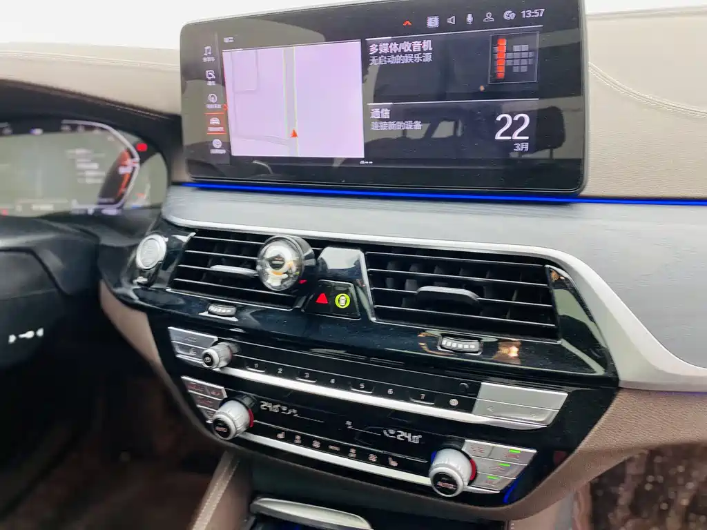 BMW 5 Series 2023 530Li Leading Edition M Sport Package