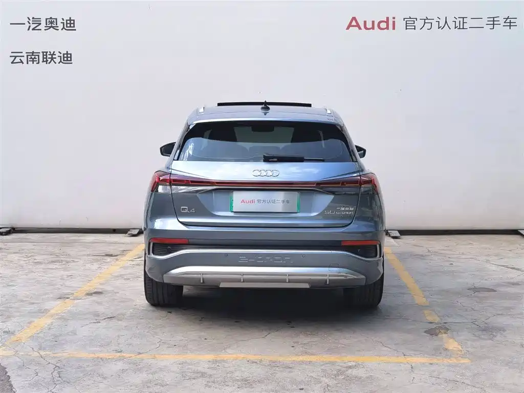 Audi Q4 e-tron 2023 50 e-tron quattro