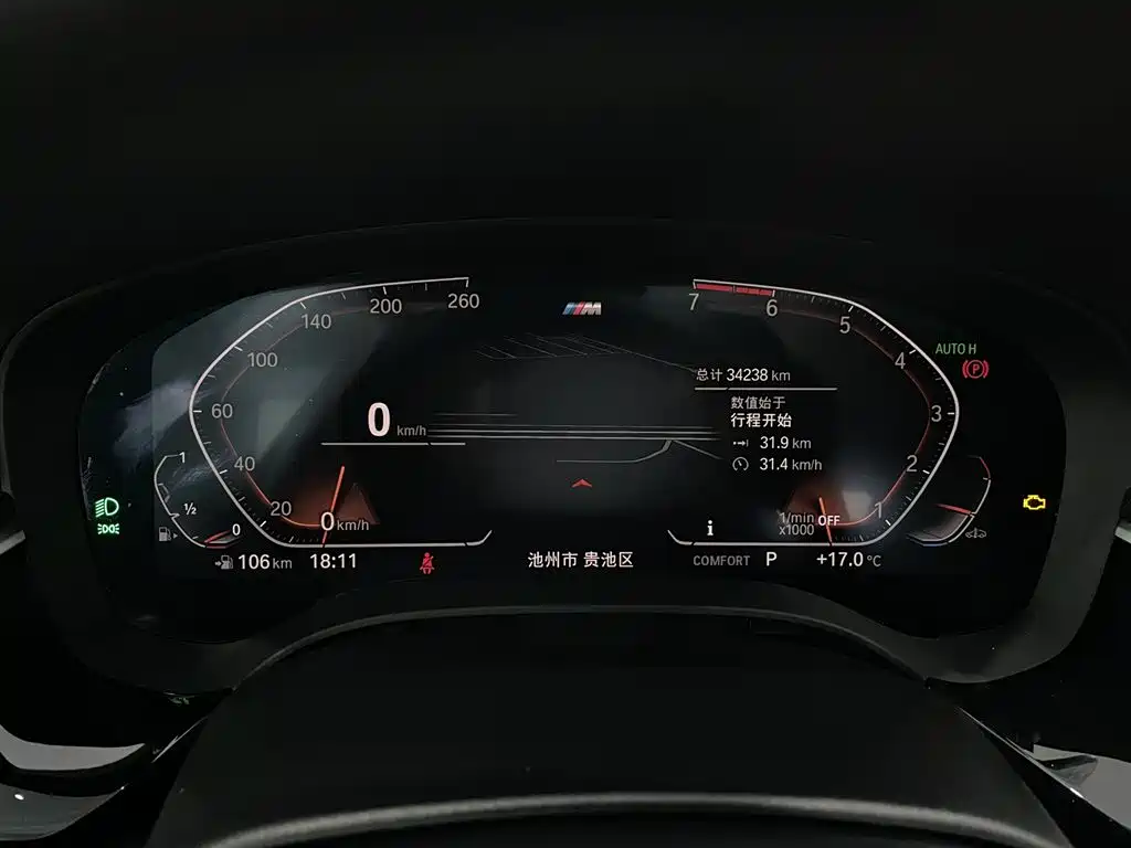 BMW 5 Series 2021 525Li M Sport Package - фото 10
