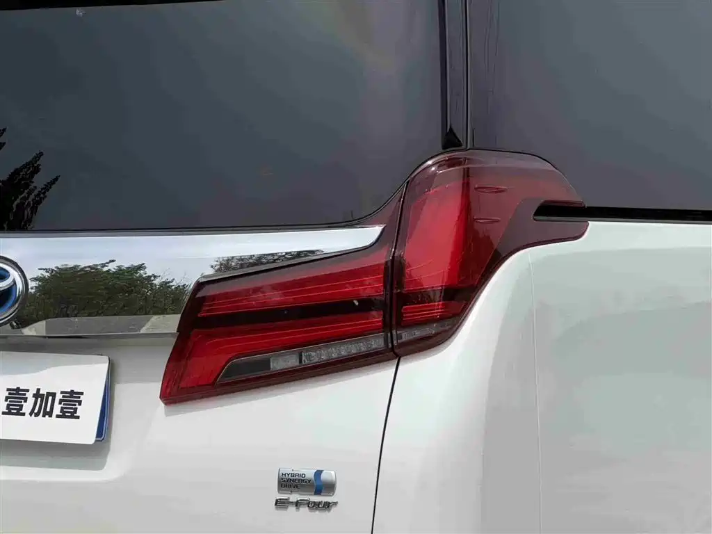 Toyota Alphard 2021 Hybrid 2.5L Premium Edition