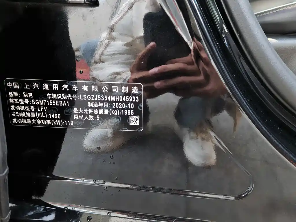 Buick LaCrosse 2021 552T Luxury