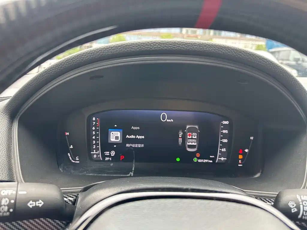 Civic 2023 240TURBO CVT Sport