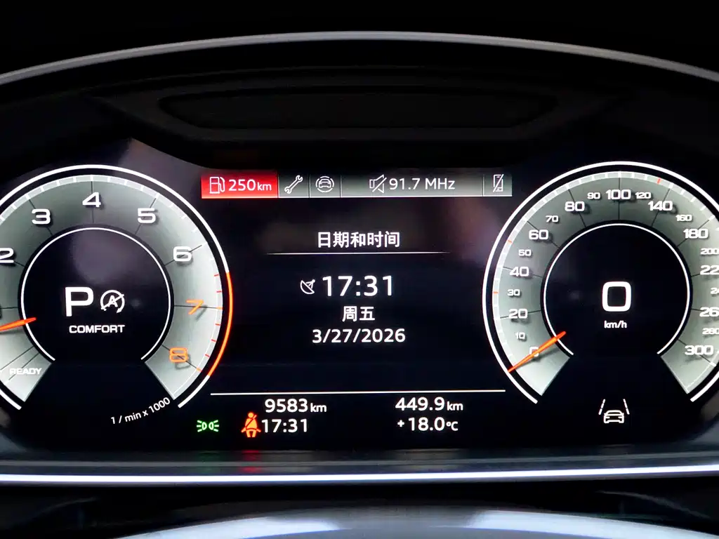 Audi A8L 2025 55 TFSI quattro Flagship