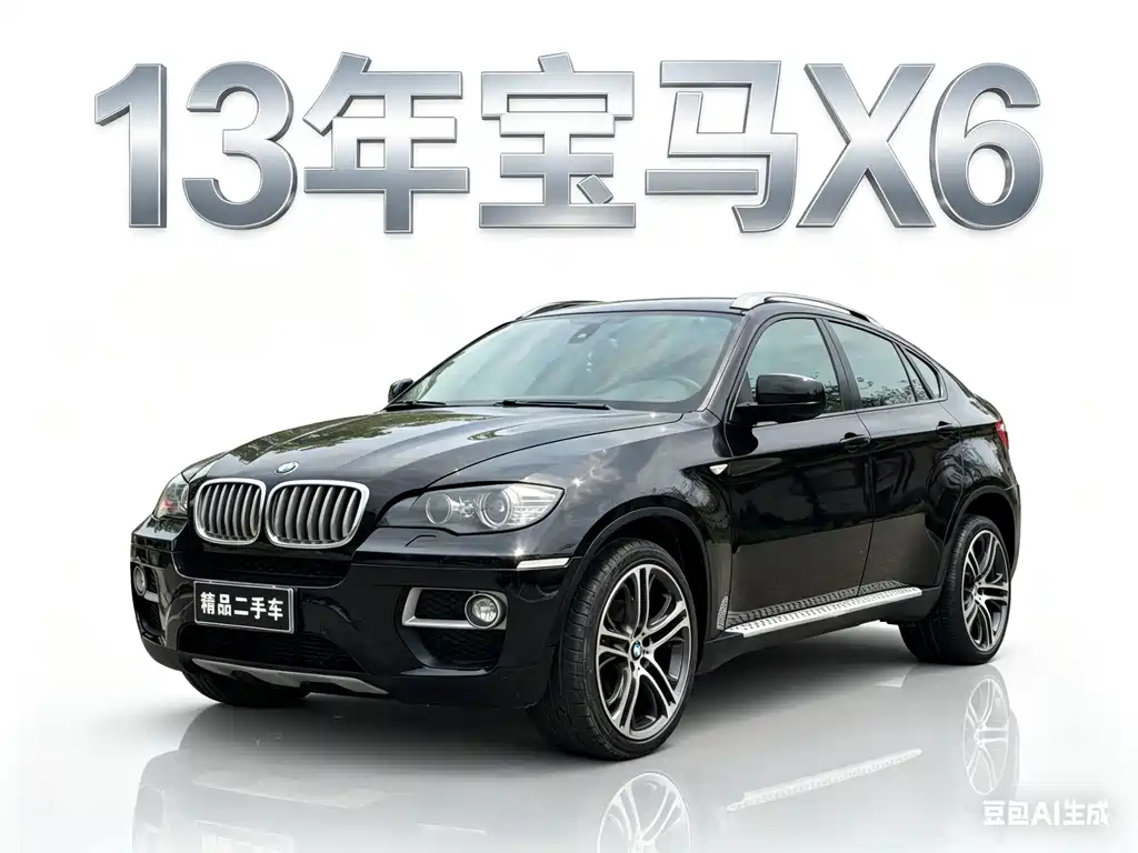 BMW X6 2013 xDrive35i