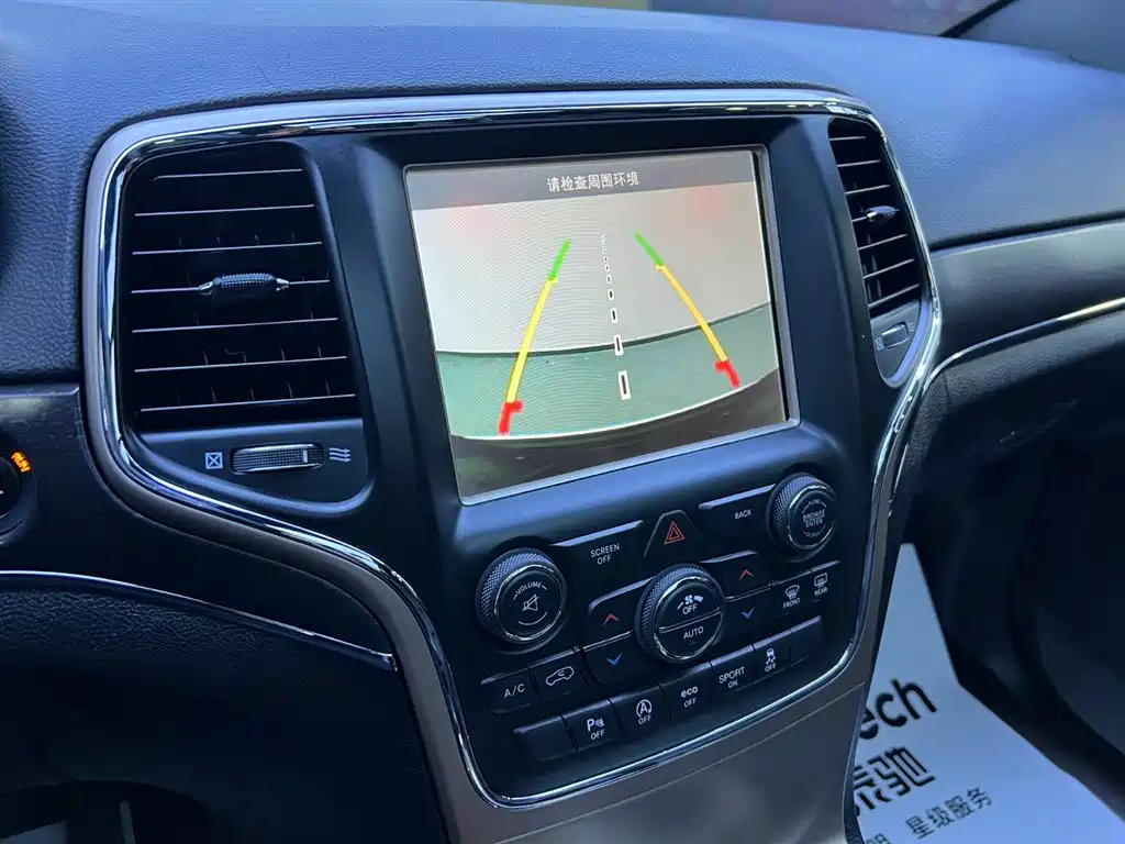 Jeep Grand Cherokee 2017 3.6L Elite Navigation Edition