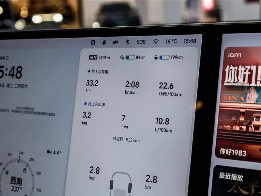 Li Auto L8 2025 Max Intelligent Refresh Edition