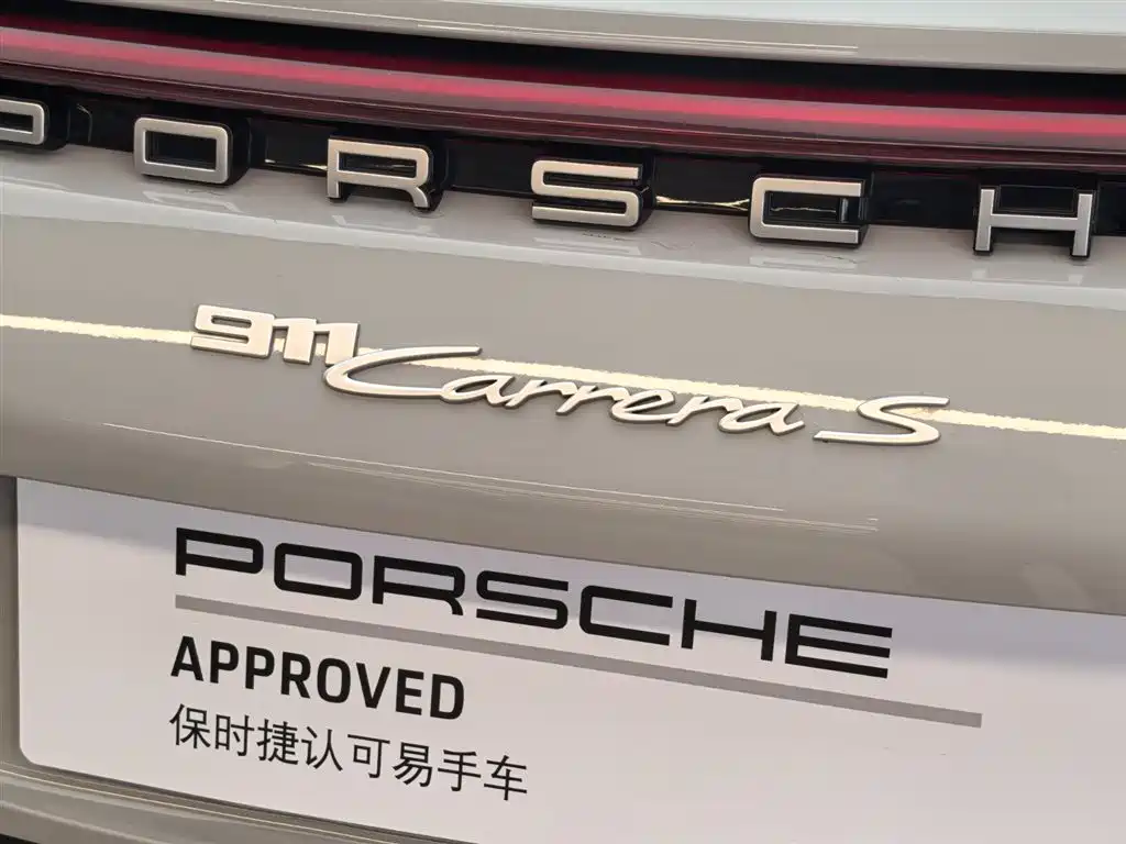 Porsche 911 2023 Carrera S 3.0T
